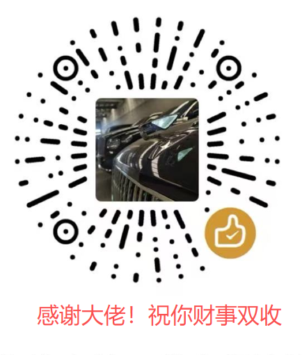 微信支付二维码